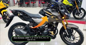 Hero Extreme 160R की पूरी जानकारी: फीचर्स, कीमत और राइडर्स की राय!