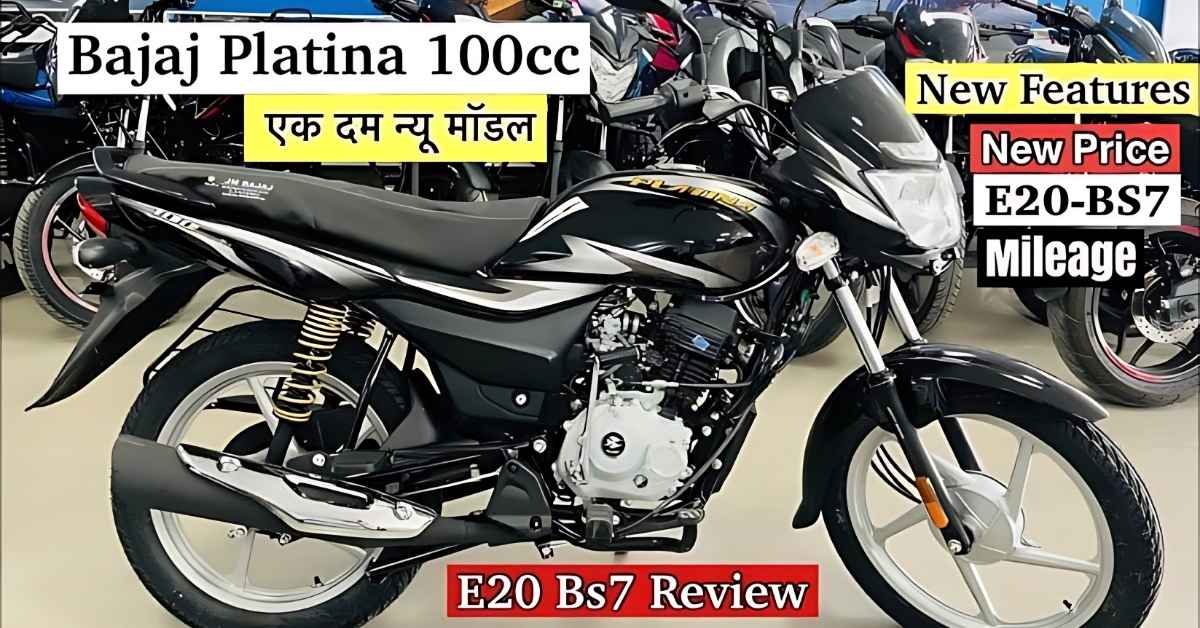 सिर्फ 65,943 रुपए में पाएं Bajaj Platina 100 – 90Km माइलेज और शानदार फीचर्स