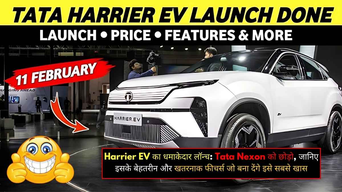 Harrier EV