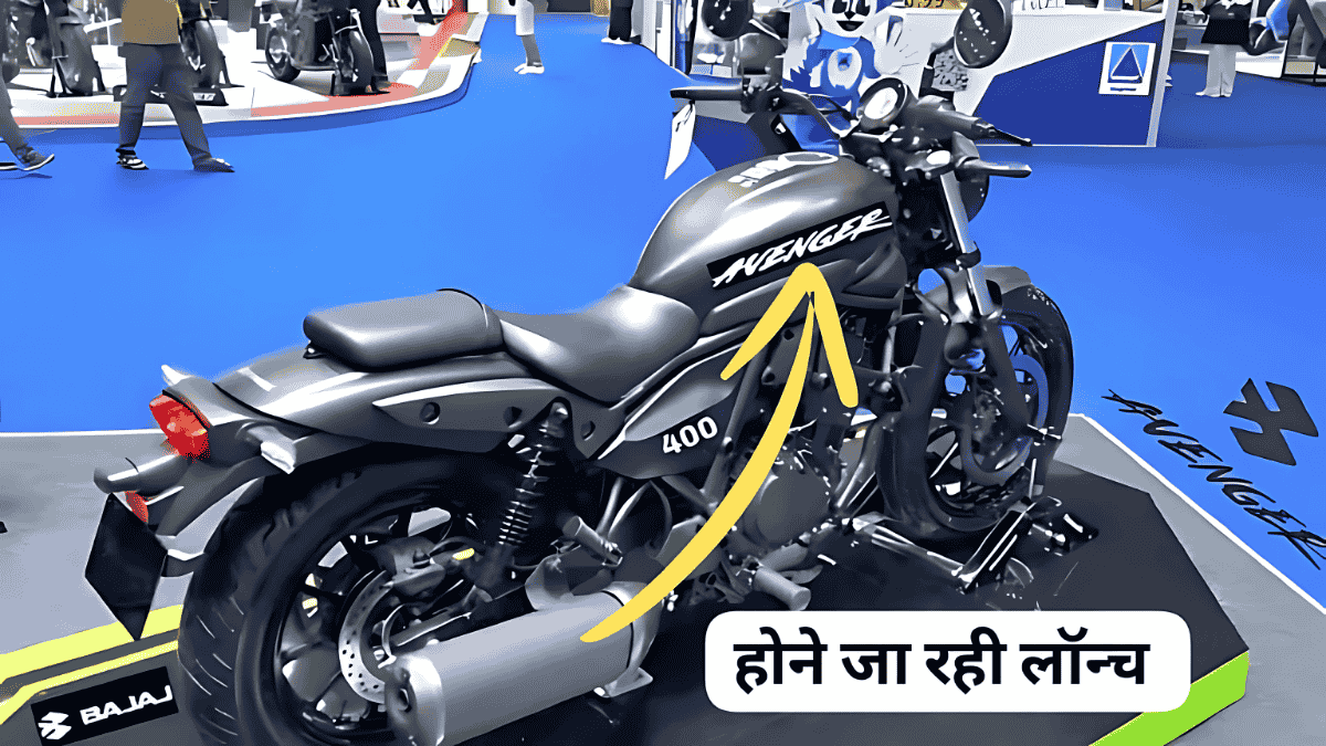 Bajaj Avenger 400