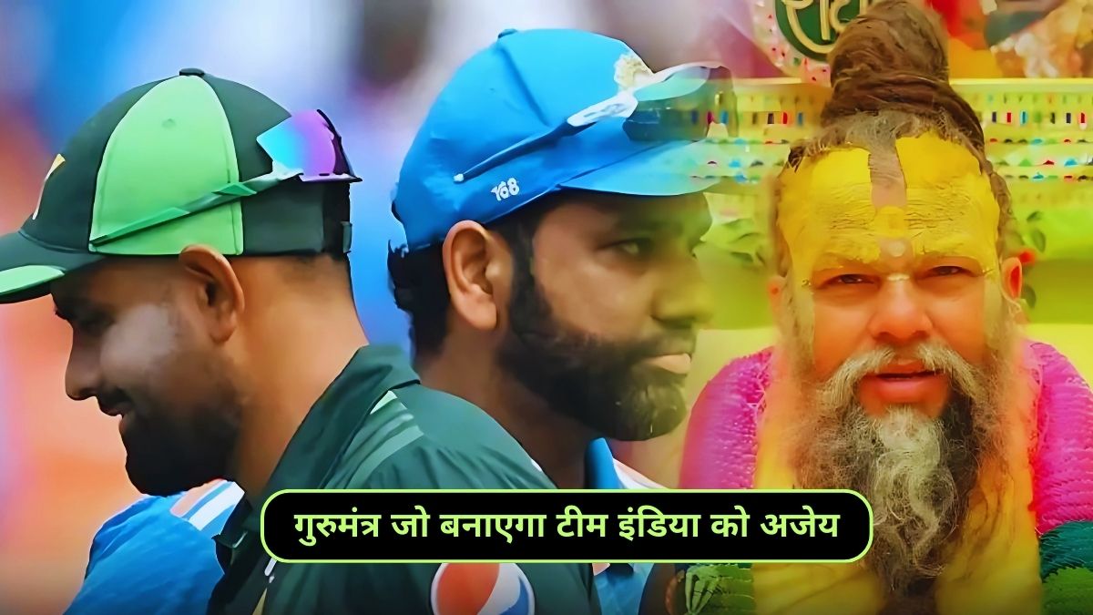 Saint Premanand gave Gurumantra to Team India before Ind vs Pak match