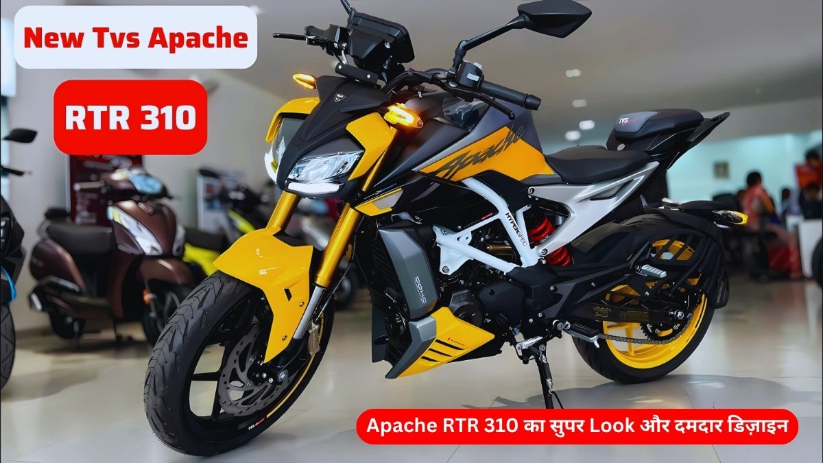 Buy Apache RTR 310 sport bike at a cheaper price than before