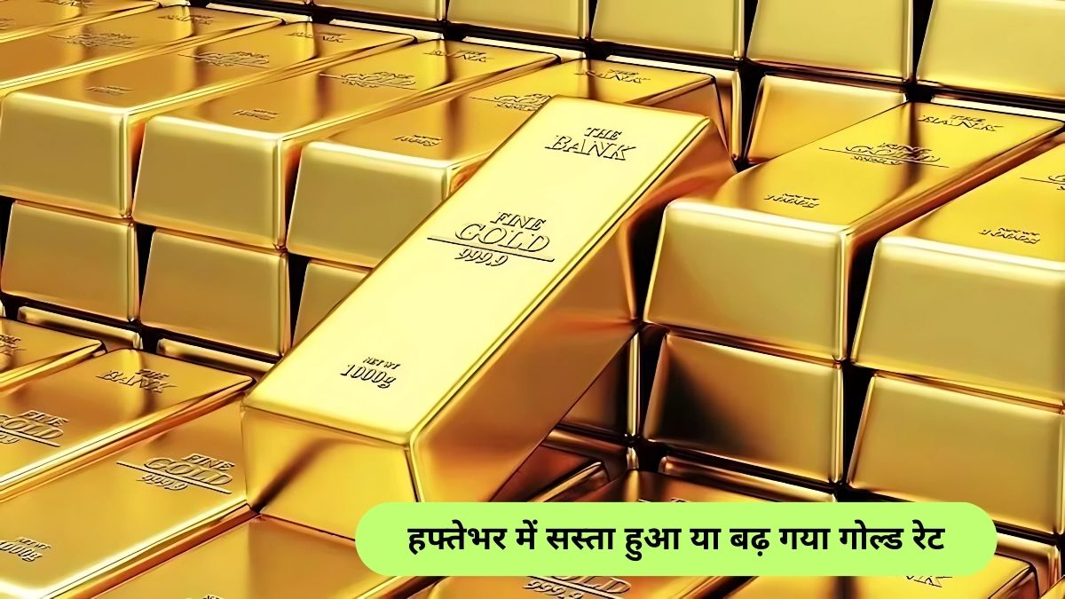 Gold Rate Weekly Update: Plan to buy gold