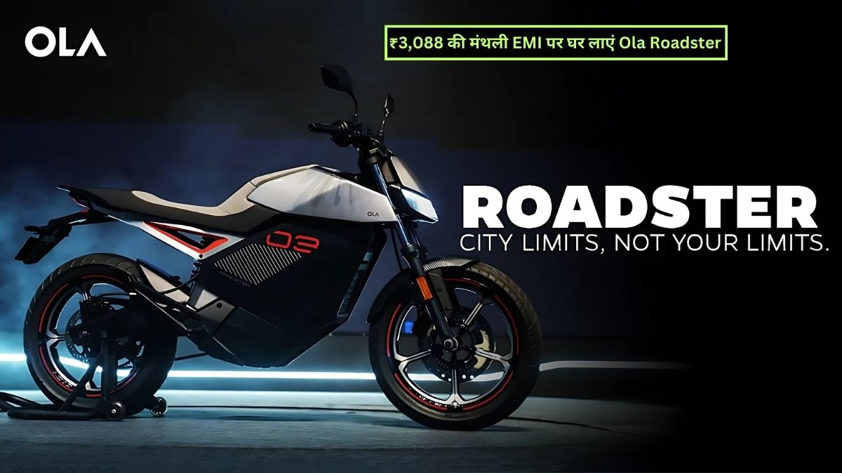 Bring home Ola Roadster at monthly EMI of ₹3,088