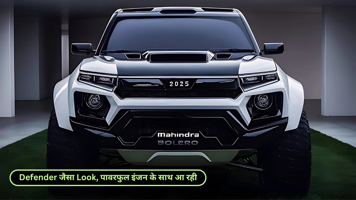 New Mahindra Bolero coming with Defender like look, powerful engine