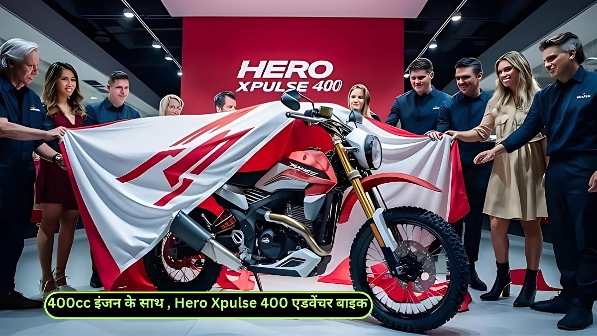 Hero Xpulse 400 adventure bike to be launched soon with 400cc engine