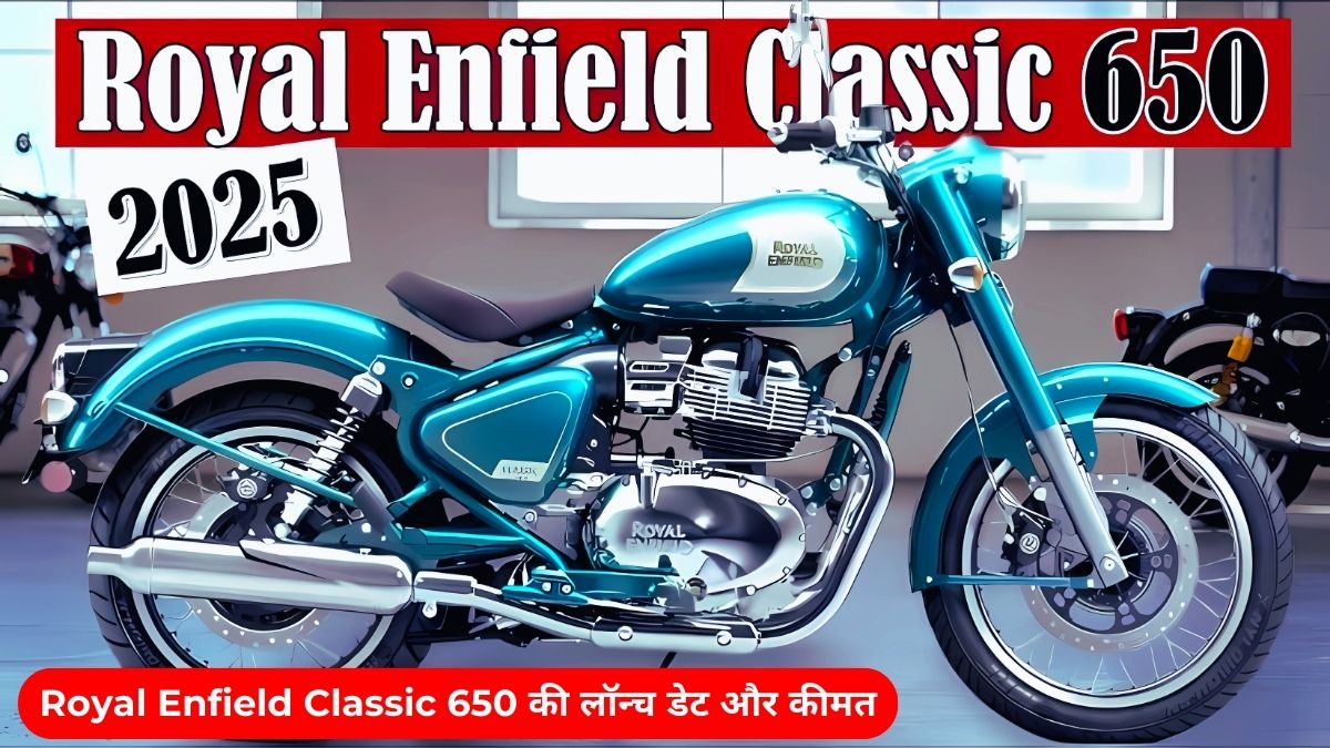 Royal Enfield Classic 650 coming with 650cc powerful engine