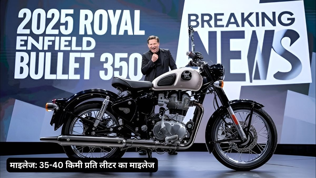 Powerful features of Royal Enfield Bullet 350